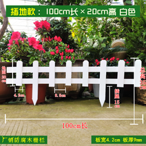 대나무 밭 합성목제휀스 화단경계 테라스꾸미기 울타리 방부목 정원 싸리 나무, 화이트100×20×35판두께9mm