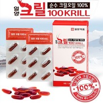 남극 크릴오일 1000mg 크릴새우 오일 기름 아스타잔틴 인지질 오메가 3 6 7 9 레드오일 원액 액상 액체 캡슐 혈관청소 혈행건강 30캡슐, 1개