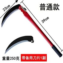 야외 나무 도마 망간 강철 낫 잔디 깎는 기계 낫 도구 2022 뜨거운 판매 농업 나무 도마, 391