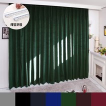 벨로아 벨벳 무대용 방음 방한 암막커튼 7color 평식 550x240cm+레일 타이백