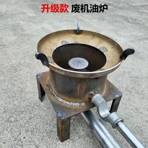 폐유난로 폐유스토브 난방 폐오일 난로 풍력팬 강력햐, 외부 22cm 내부 16cm 송풍기 있음