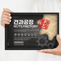 닥터비옴 미국산 아몬드가루 300g x 3개