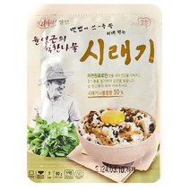 국내산 시래기로 만든 간편 비빔나물, 5개, 80g