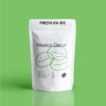 커피가사랑한남자 중배전원두/멕시코 디카페인(Decaf) 원두, 250g, 홀빈(분쇄안함)