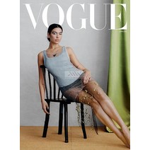 Vogue Usa 2022년6/7월호 (미국 보그 여성 패션 잡지 Dua Lipa 두아 리파 커버) - 당일발송