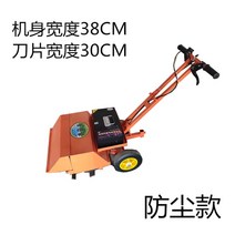 경운기 로타리 황무지 경작 농경지 정리 충전식 다목적 텃밭관리기, 방진형 기폭 38 칼 폭 30 상하 조절 배터리 포함