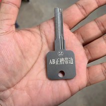 가장자리 틴포일 스윙 키가 있는 AB 포지티브 그루브 자물쇠 세공 도구, 01 은