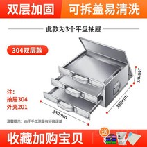 업소용 찜기 만두 떡 찜솥 대용량 스텐, A
