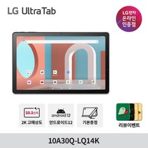 LG 울트라탭 10A30Q-LQ14K 2K 고해상도 슬림베젤 SSD64GB 스피커 태블릿 PC, 단품없음