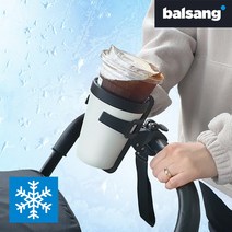 발상 보냉 유모차 웨건 컵홀더 음료수거치대 홀더, 01_화이트