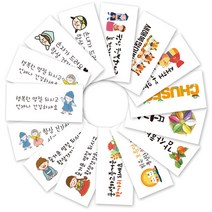 [3시이전 당일출고] 명절 추석 설날 기념일 용돈봉투, 3장, 용돈_104