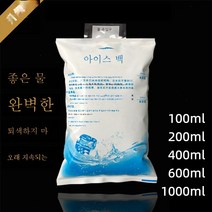 ZZJJC 아이스팩 쿨링 쿨링 쿨링 쿨링 아이스팩 해산물 쿨링 일회용 아이스팩 아이스팩, 업그레이드된 400ml 두껍게