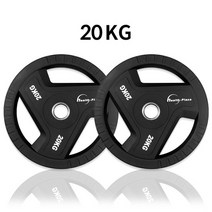 TPU 스위트 중량원판 20kg 2개1조 냄새없는 우레탄원판