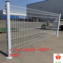 울타리펜스 휀스 야외 디자인 메쉬 대문, 높이 1.2m*길이 3m