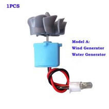 풍력발전기 무소음 소형 휴대용 미니 풍력 터빈 모터 LED 풍차 마이크로 터빈 과학 교육 도구 모델 방수 1 개, 1pcs Model A