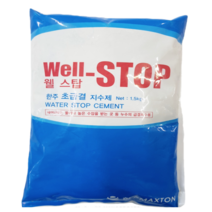 가정용 보수 빨리굳는 방수 누수 초급결 지수제1.5KG 2개묶음, 빨리굳는 방수 누수 초급결 지수제1.5KG(2개묶음), 2개