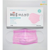 분홍색마스크 성인용 대형 50매, 50개입, 3겹 대형 핑크(PINK), 핑크, 1개