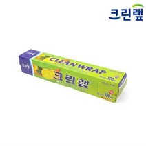 /크린랩 크린랩 30cm x 100M_위생랩 비닐랩, 크린랩/본품