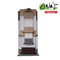 신진사 서예 족자 모음, 38*118cm
