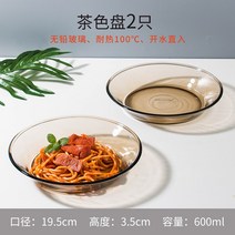 양귀유리 그릇 다색 그릇 세트 과일 샐러드 그릇 가정용 고온에 강한 국그릇 라면, 단일옵션, 옵션06