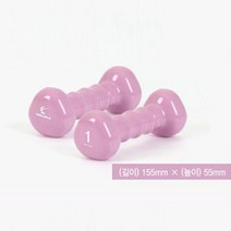 1키로 아령 라일락 1kg덤벨 이두 삼두운동 아형 뎀벨