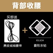 스텔스 웨이스트 작게 엑세서리 점프수트 허리마감 신기 브로치