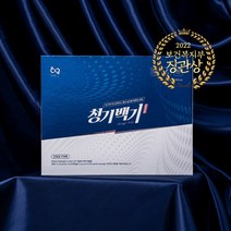 - 청기백기, 30포, 1박스