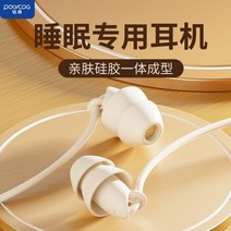 유선이어폰 플래티넘 코드 유선 이어폰 소음 제거 수면 헤드폰 asmr 유형-c 둥근 구멍 휴대 전화 컴퓨터 범용 밀 가성비이어폰, 6. Yunyan White • Type_c 전용 [귀, 1. 표준