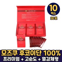 미역귀 후코이단 푸코이단 limu 모즈쿠 큰실말 FUCOIDAN 분말 가루 먹는방법, 미역귀 후코이단100 x 30포, 10박스