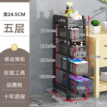 세탁실 공간 수납 정리 화실 협착 선반 착지형 슬림 욕실 풀 수납 다층 이동 수납 선반, 04 【블랙】五층抽拉바스켓置物架, 1개
