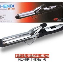 아이롱기 봉 고데기 볼륨 웨이브 뿌리 롤 고대기 3종, 상세페이지 참조