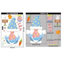 유리창스티커 창문스티커 그래픽스티커 2023 새로운 부활절 장식 창 스티커 토끼 계란 병아리 행복한 거울 얼굴없는 놈 유리, 114