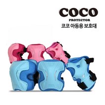 남아 여아 인라인/자전거 부상방지 보호대 3종 세트 어린이 안전장비 아동, 사라코 코코 어린이 인라인 자전거 보호대 3종 세, 핑크