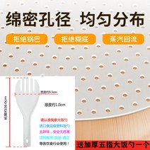 실리콘 패드 쌀 패킹 눌음방지 누룽지 매트 찜기 압력밥솥, U.직경38cm