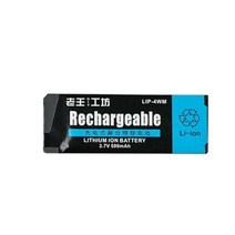 소니 RH1 EH1 NH1 NH3D MJ97 HMD용 LiP-4WM 배터리 500mAh, LiP-4WM A