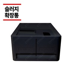 대용량 슬러지확장통/DM200 베누스타 HQ 원두머신