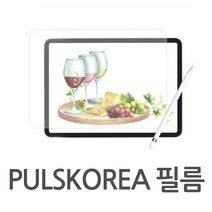 MS 서피스프로6 액정 방탄 강화유리 종이질감필름, 올레포빅필름(2매)