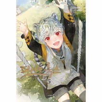 이노플리아 피아트 룩스 5 카르페디엠2부