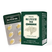 프로비스 매스틱오일 30캡슐 그리스 키오스 매스틱 원물