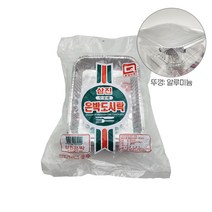 삼진 은박도시락 쿠킹도시락 박스/500세트, 500개, 500개