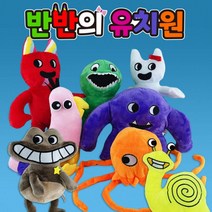 25cm 반반의 유치원 봉제 인형 시리즈 점보조쉬 스팅어플린 토드스터 보안관 장난감 선물 캡틴피들스, 슬로우셀린, 슬로우셀린