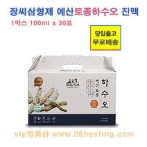 정품판매/장씨삼형제 예산토종하수오 진액 1박스 100mlx30포/당일출고, 1개