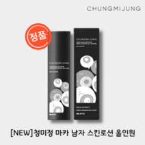[NEW] 청미정(커스랩) 마카 Maca 남성 올인원 스킨로션 150ml (샘플 랜덤 증정) 미백 주름개선 중지성 복합 복합성 피부, ml