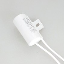 KK LED 잔광제거콘덴서