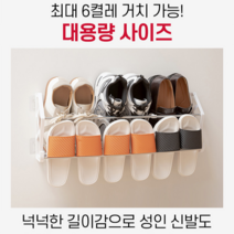 스테인리스 욕실 슬리퍼 걸이: 문 뒤에 간편하게 설치하는 공간 절약형 수납 선반, 블랙 43cm, 1개