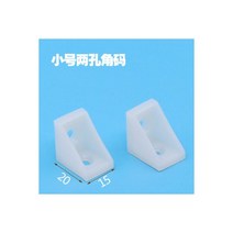 나일론 플라스틱 두꺼운 코너 브래킷 직각 90 도 각도 합판 트레이 캐비닛 피팅 코드 10 개, 10PCS 20x15