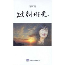 한국소설월간지 가격비교 상위 10개