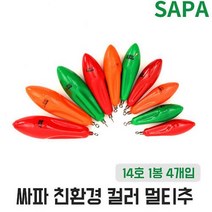 인천추 칼라 멀티추 14호 다운샷 원투 바다 낚시 봉돌