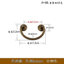 순수 구리 손잡이 골동품 서랍 하드웨어 황동 액세서리 녹나무 상자 신제품 중국 작업 가구, 16 B3 55mm