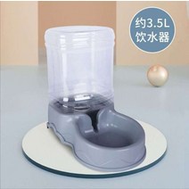 강아지 휠체어 보행기 보조기 고양이 반려 동물 자동 먹이 대용량 개 음료 조합 곡물 보관 버킷 공급 업체, 없음, 5.gray-water
